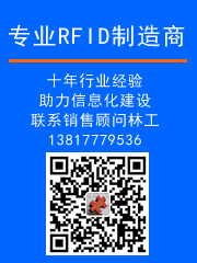 RFID�x�������쾀���ֳ֙C�������٘˺�����Ә˺�