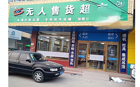 RFID�����l�o�����۹�